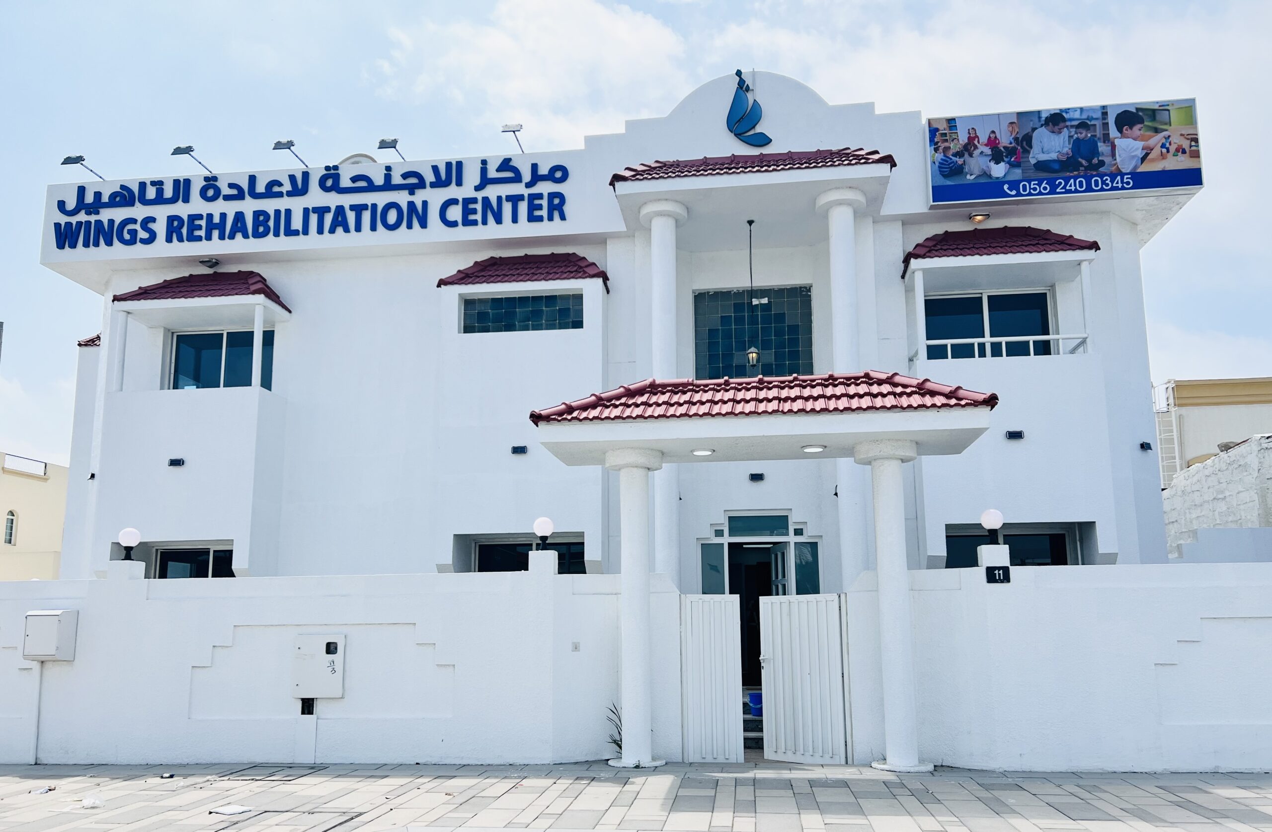 Exterior image of the wings rehabilitation center the best speech and language therapy clinic.