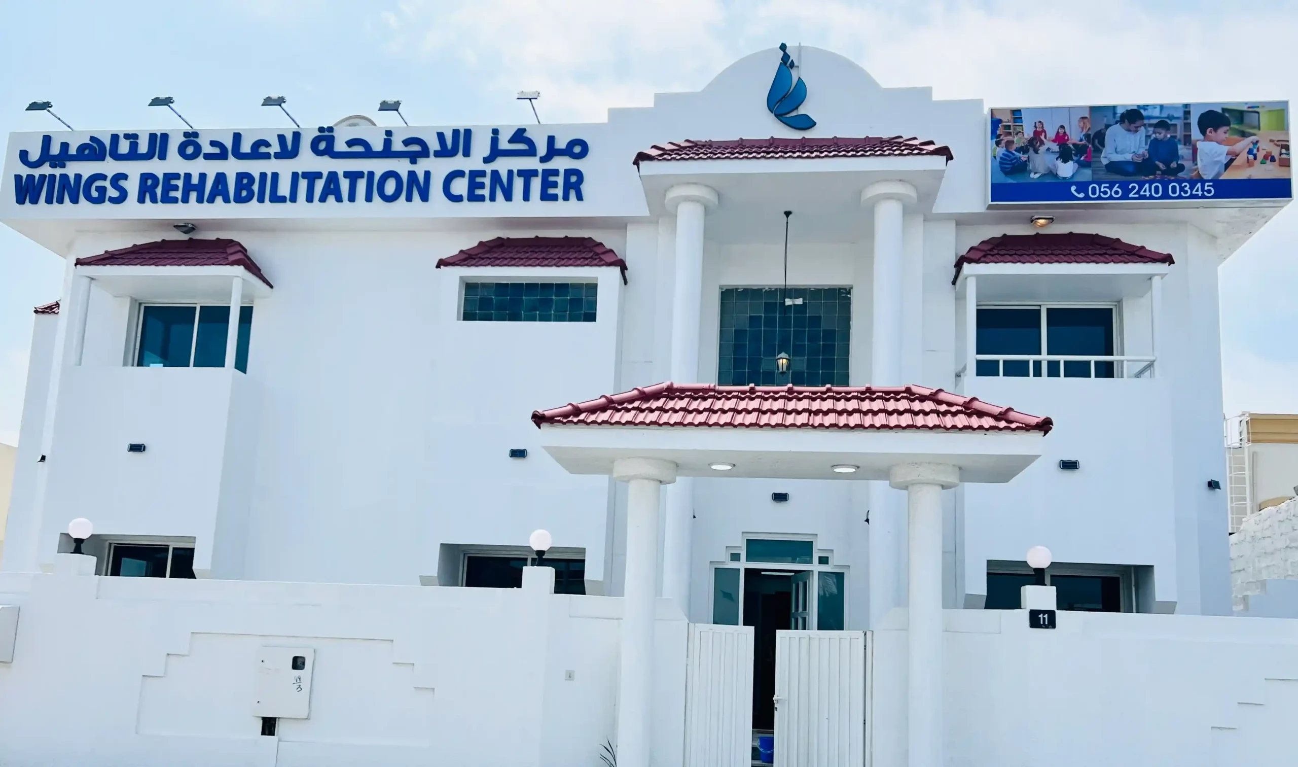 Best Autism Rehabilitation Center in UAE